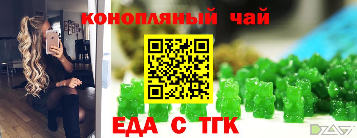 Canna-Cookies конопля  Вход с VPN  Великий Устюг 