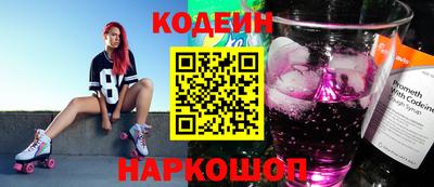 наркотики Бузулук