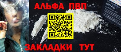 амфетамин Будённовск