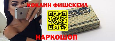 наркотики Бузулук