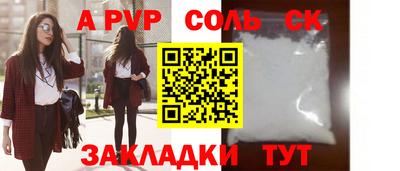 амфетамин Будённовск