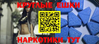 мефедрон мука Бугуруслан