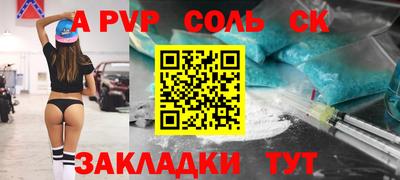 амфетамин Будённовск