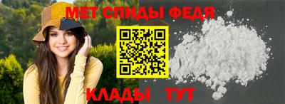 амфетамин Будённовск
