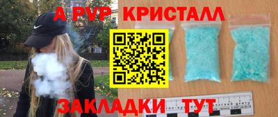 амфетамин Будённовск