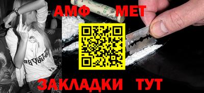 мефедрон мука Бугуруслан