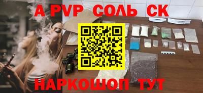 мефедрон мука Бугуруслан