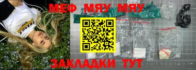 наркотики Бузулук