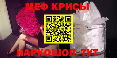 мефедрон мука Бугуруслан