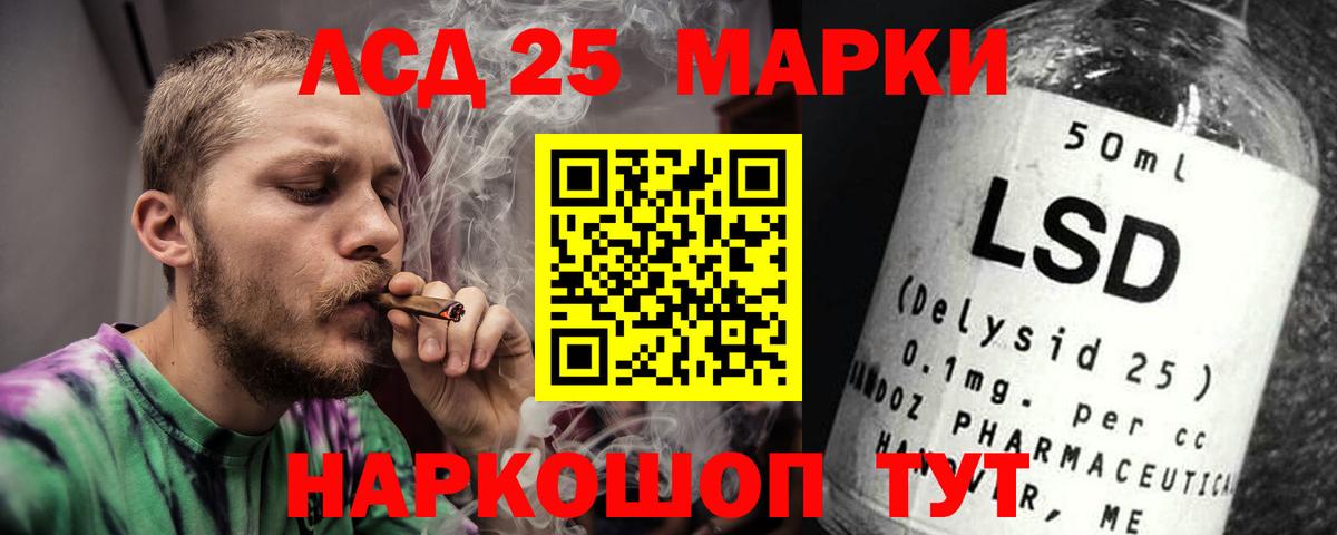 LSD-25 экстази ecstasy Великий Устюг