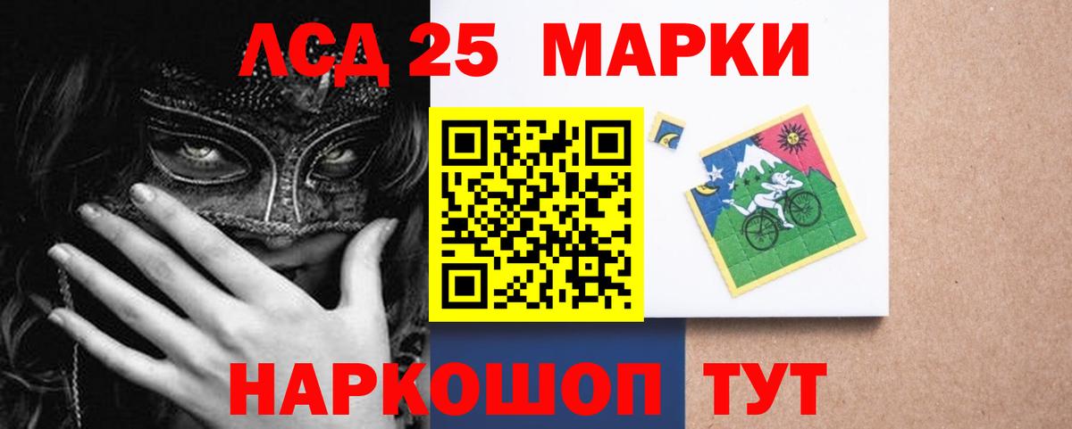 Наркошоп  Меф МЯУ МЯУ   Экстази  КОКАИН  Вход с VPN  Марихуана  Великий Устюг  Меф 