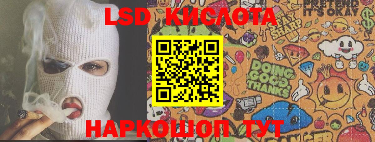 ЛСД экстази кислота  Вход с VPN  Великий Устюг  ЛСД экстази ecstasy 