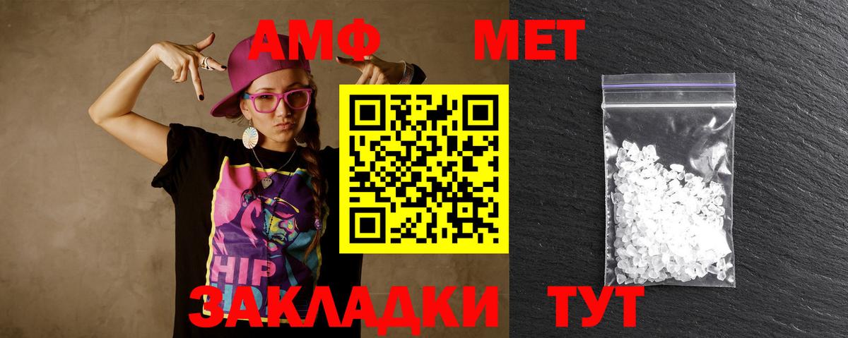 Метамфетамин Декстрометамфетамин 99.9% Великий Устюг