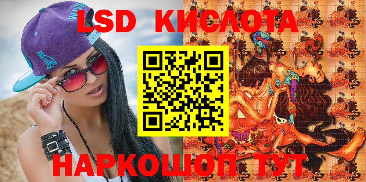 Марки NBOMe 1,8мг Великий Устюг