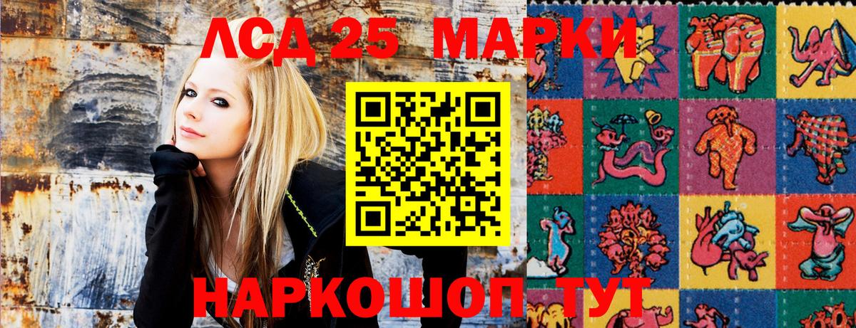 Великий Устюг  Марки 25I-NBOMe 1,5мг  Вход с VPN 