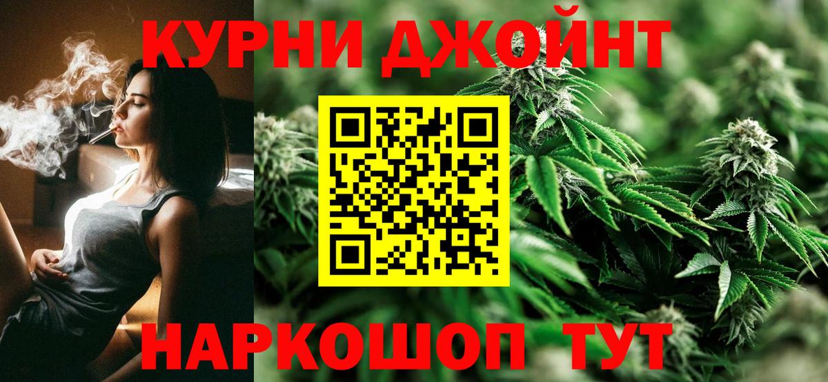 Великий Устюг  Канабис план  Бошки марихуана гибрид  Вход с VPN  Марихуана сатива 